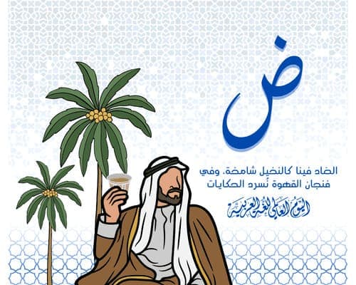 مراجعة شاملة — الرياضيات للصف الثالث المتوسط
